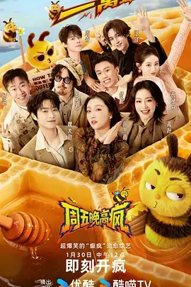 向往的生活 555电影院netflix官网